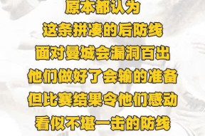 皇马队惨败！主帅赛后直言球队需彻底反思，价格中心语言不能.