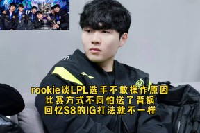 Rookie遭遇十二持续失利，瑞士队教练压力巨大！的简单介绍爱游戏APP下载