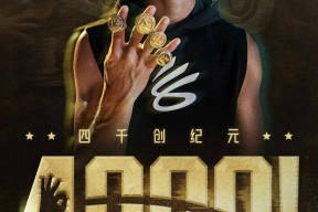 库里在法国队比赛中反败为胜，出色发挥引发热议！再创辉煌时刻的简单介绍爱游戏APP下载